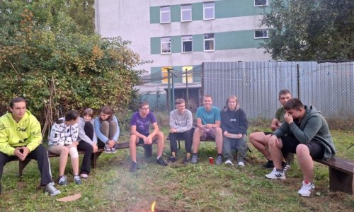 Ognisko integracyjne